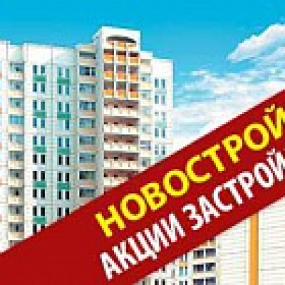 35 домов в Вологде со скидкой от застройщика