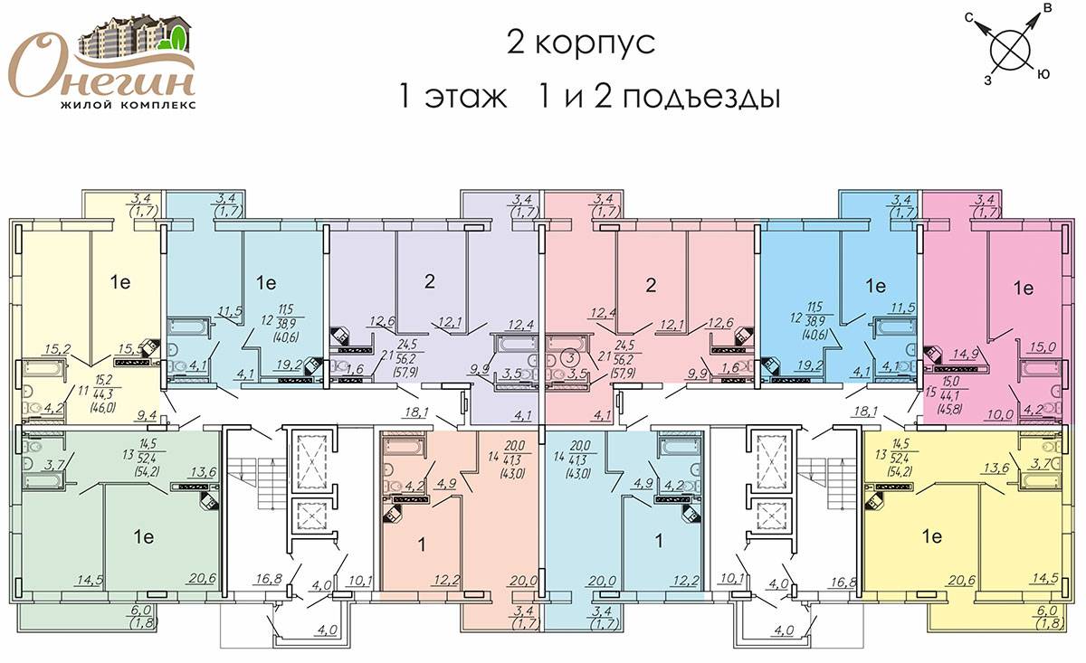 Plans ЖК «Онегин»