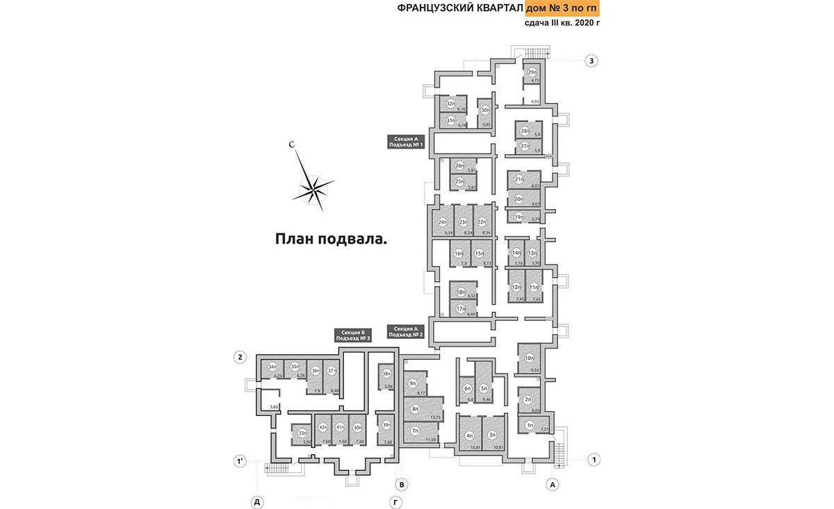 Plans ЖК «Французский квартал», дом №3