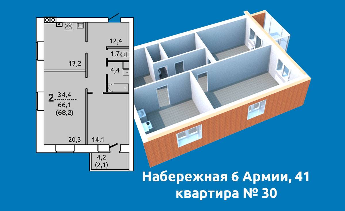 Plans ЖК «Французский квартал», Набережная 6 Армии, 41