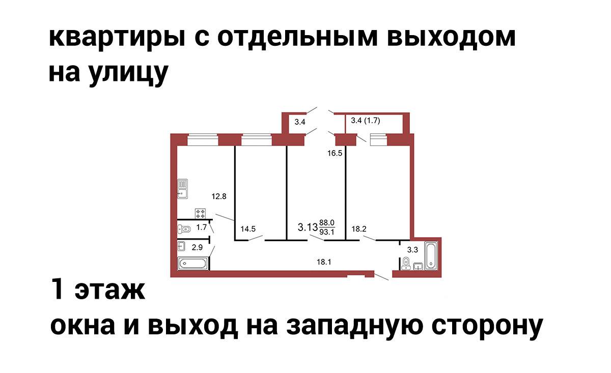 Plans ЖК «Любимый дом» на Конева