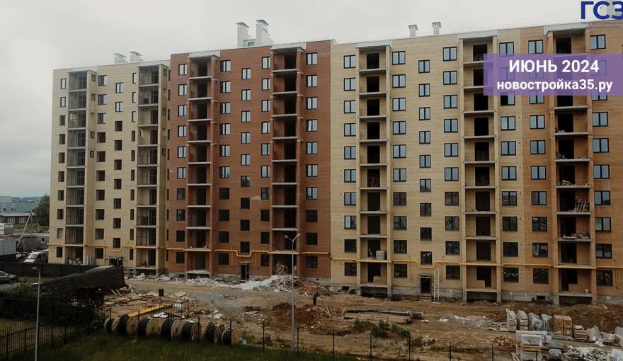 Фотоотчет ЖК «Любимый дом» на Конева