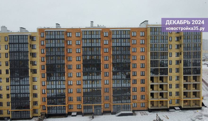 Фотоотчет ЖК «Любимый дом» на Конева