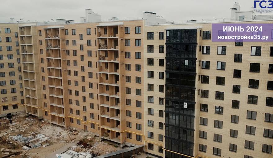 Фотоотчет ЖК «Любимый дом» на Конева