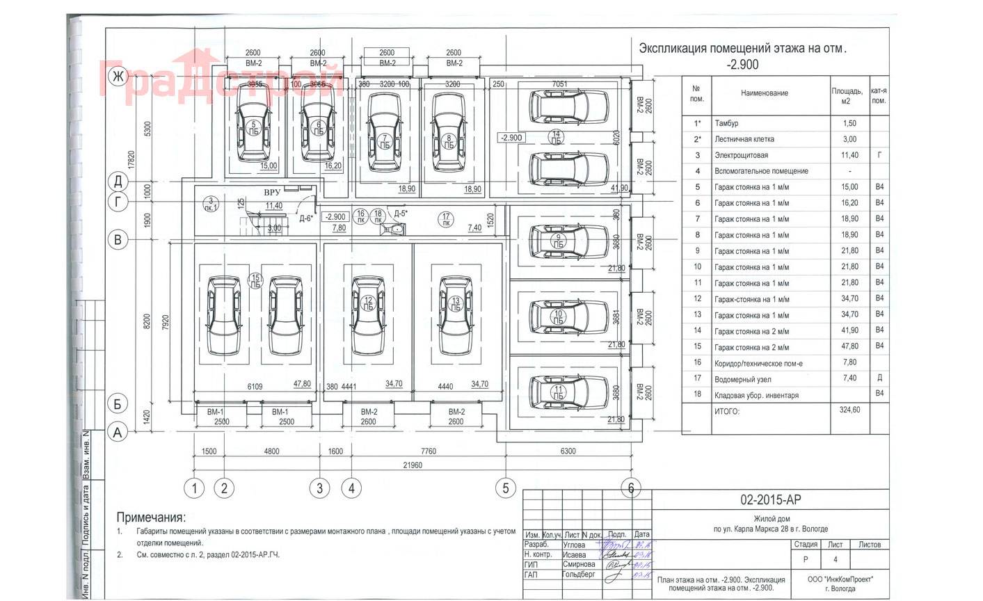 Plans Жилой дом по ул. Карла Маркса, д. 28