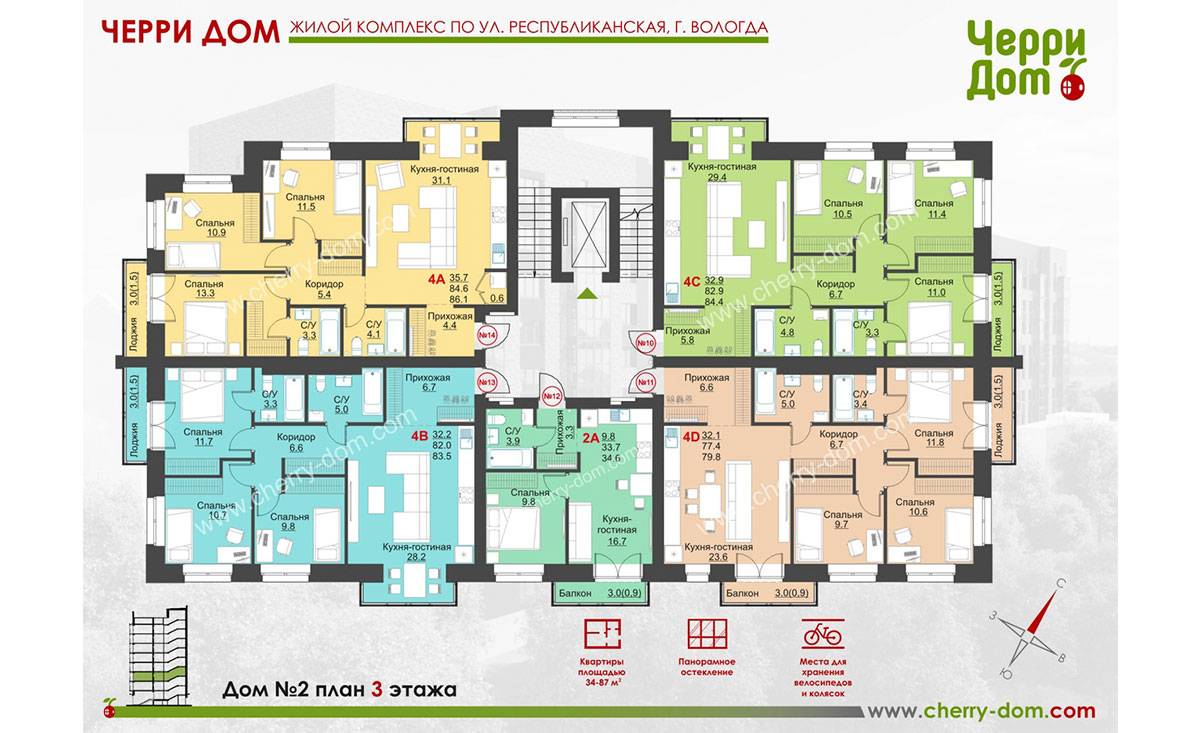 Plans ЖК «ЧерриДОМ»