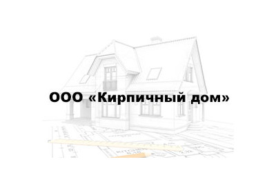 assets/cities/vologda/doma/ooo-sk-kirpichnyij-dom/logo-kirpich-dpm.jpg