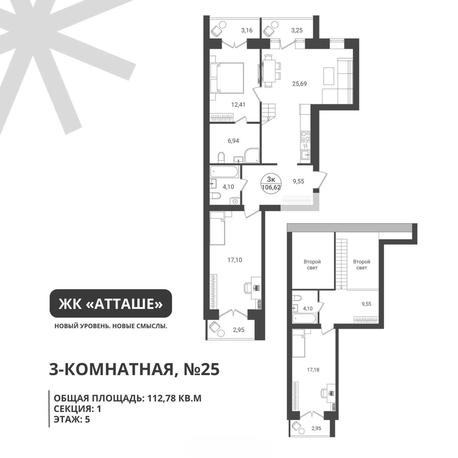 Plans ЖК «Атташе»