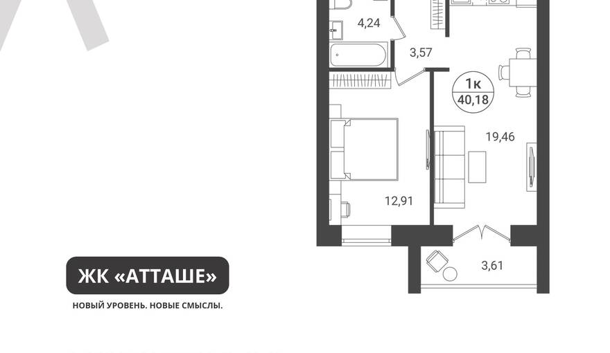 Планировка ЖК «Атташе»