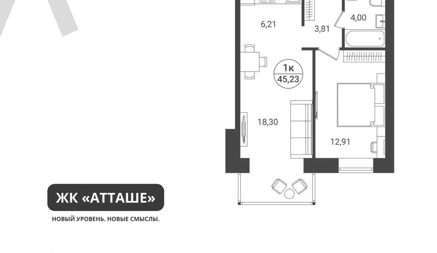 Планировка ЖК «Атташе»