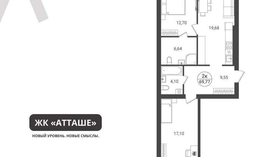 Планировка ЖК «Атташе»