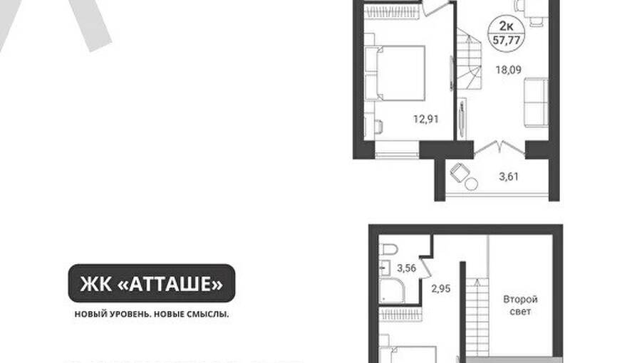 Планировка ЖК «Атташе»