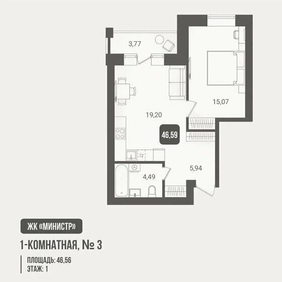 Plans ЖК «Министр»