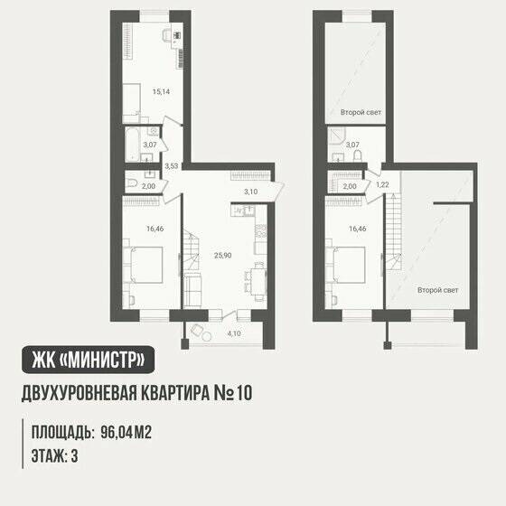 Plans ЖК «Министр»