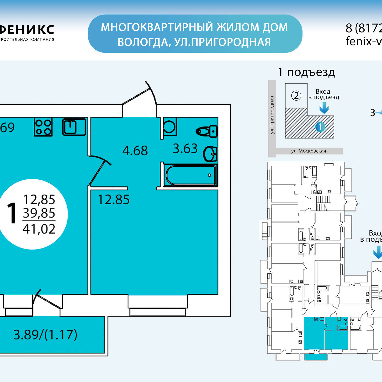 Plans ЖК «по ул. Пригородная»