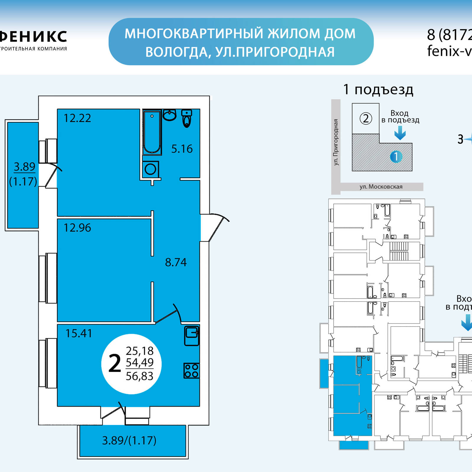 Plans ЖК «по ул. Пригородная»