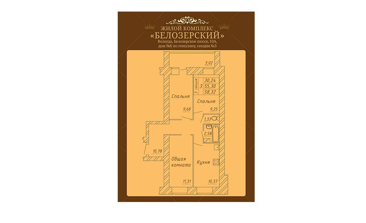 Plans ЖК «Белозерский», дом №6