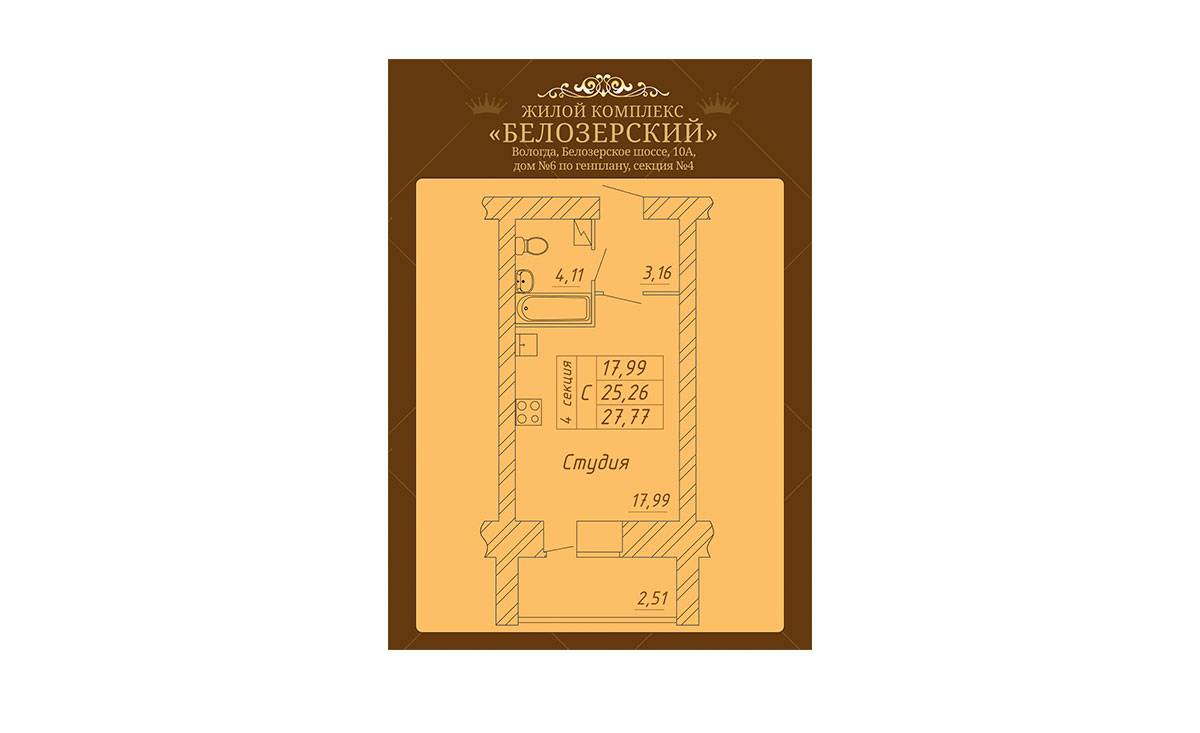 Plans ЖК «Белозерский», дом №6