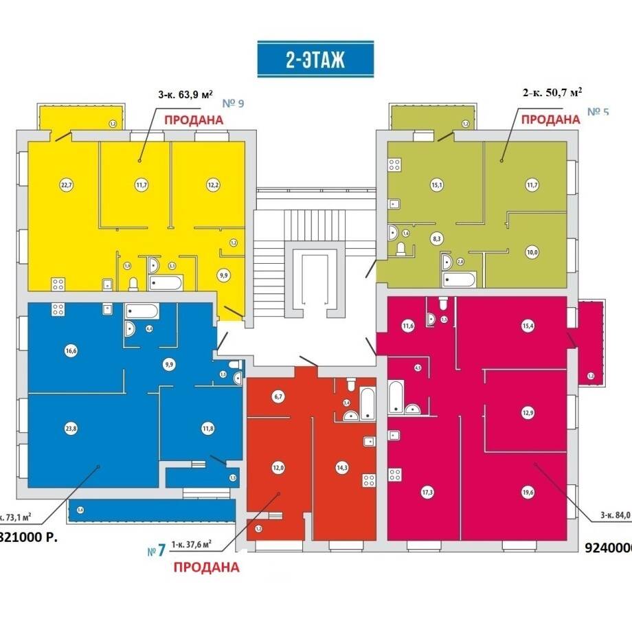 Plans ЖК «по ул. Солодунова»