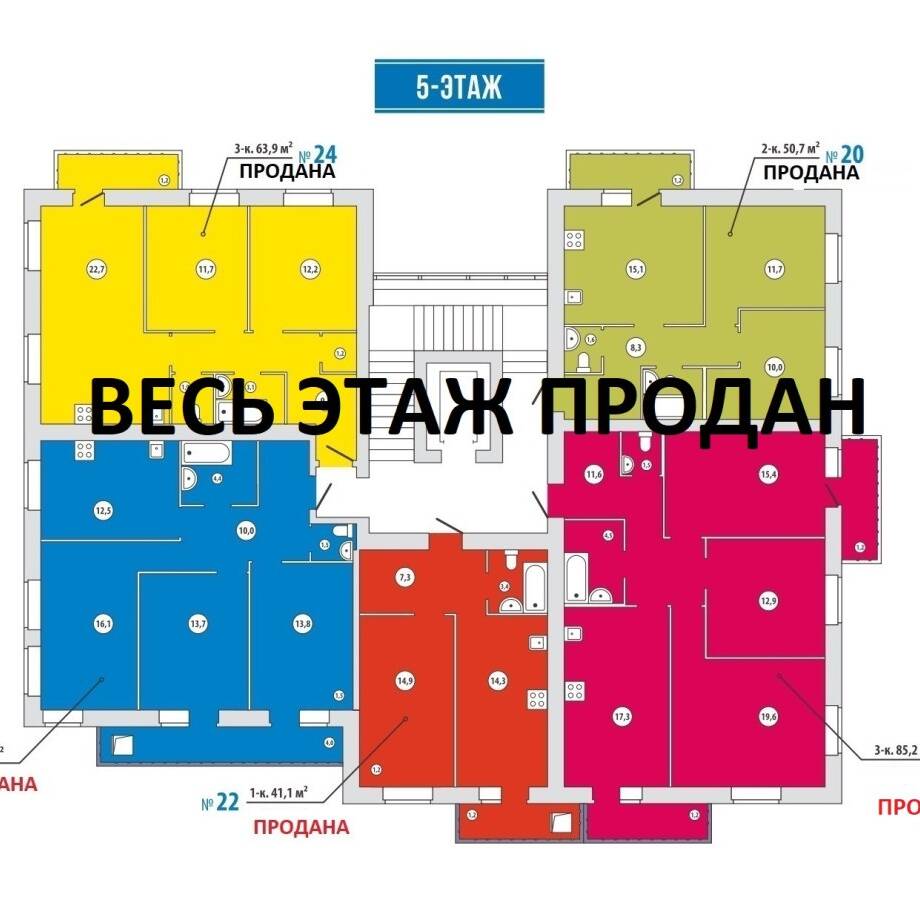 Plans ЖК «по ул. Солодунова»