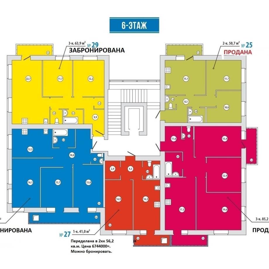 Plans ЖК «по ул. Солодунова»