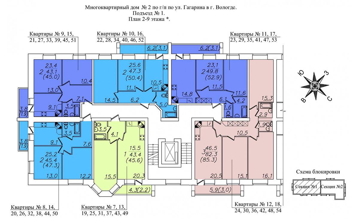 Plans ЖК «Белые росы», дом №2 (ул. Гагарина, 15)