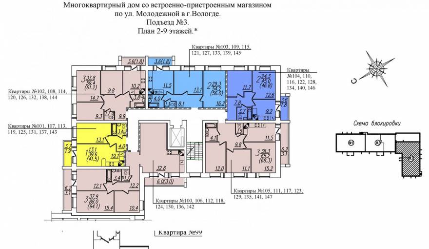 Планировка ЖК «Осановские зори» по ул. Новгородская, д. 40