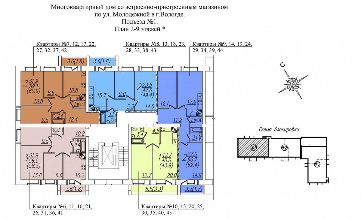 Plans ЖК «Осановские зори» по ул. Новгородская, д. 40