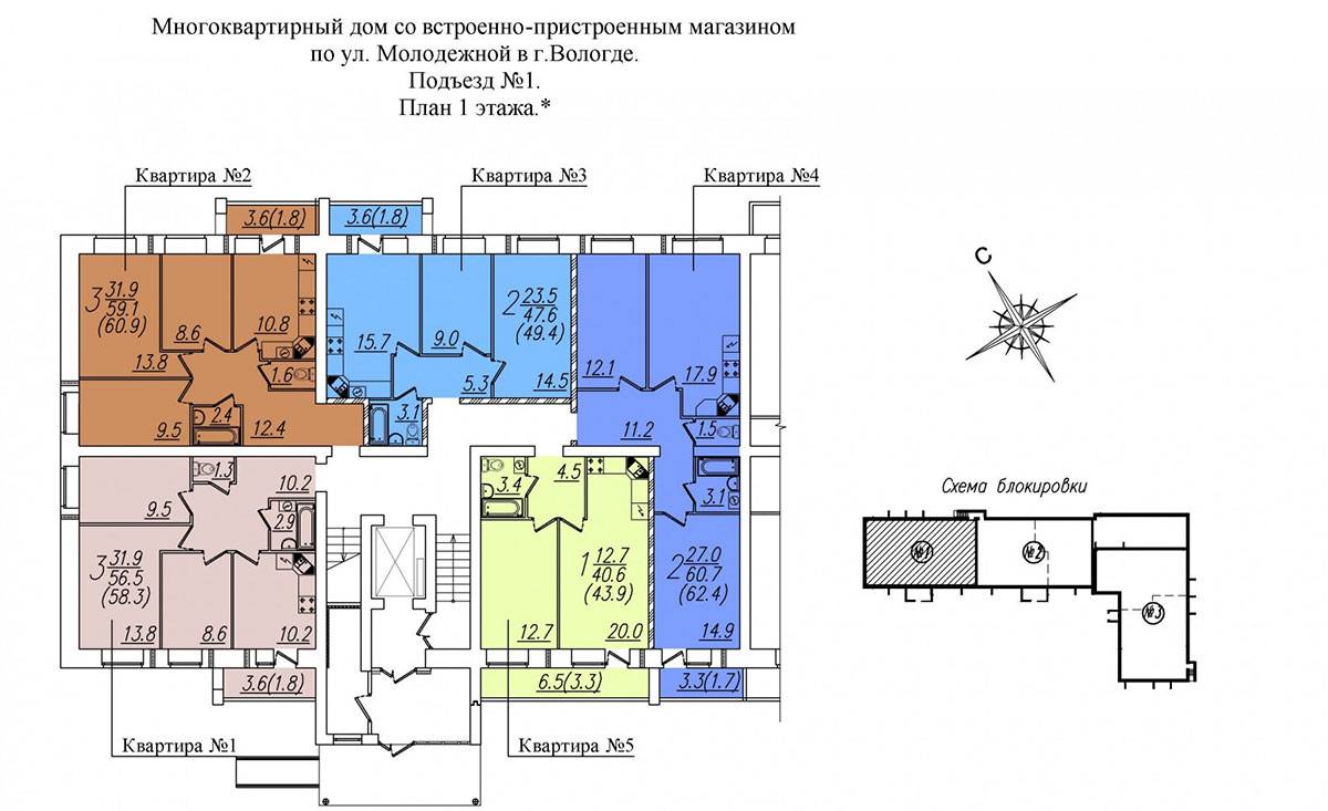 Plans ЖК «Осановские зори» по ул. Новгородская, д. 40