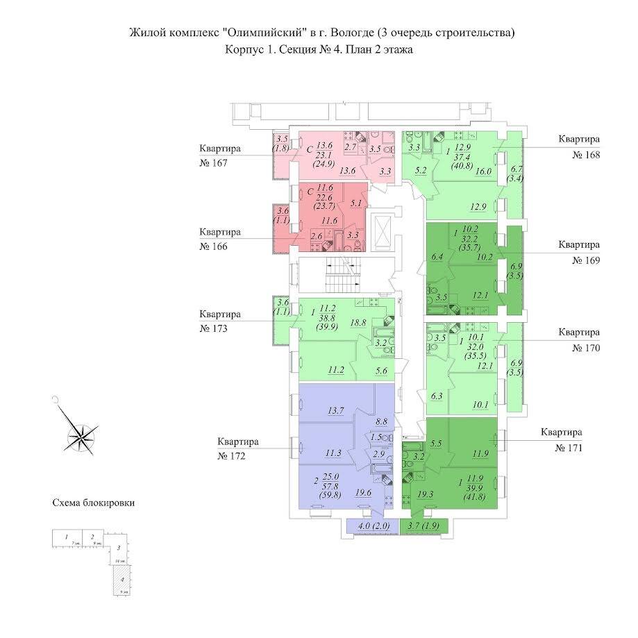 Plans ЖК «Осановские зори» 3-ья очередь