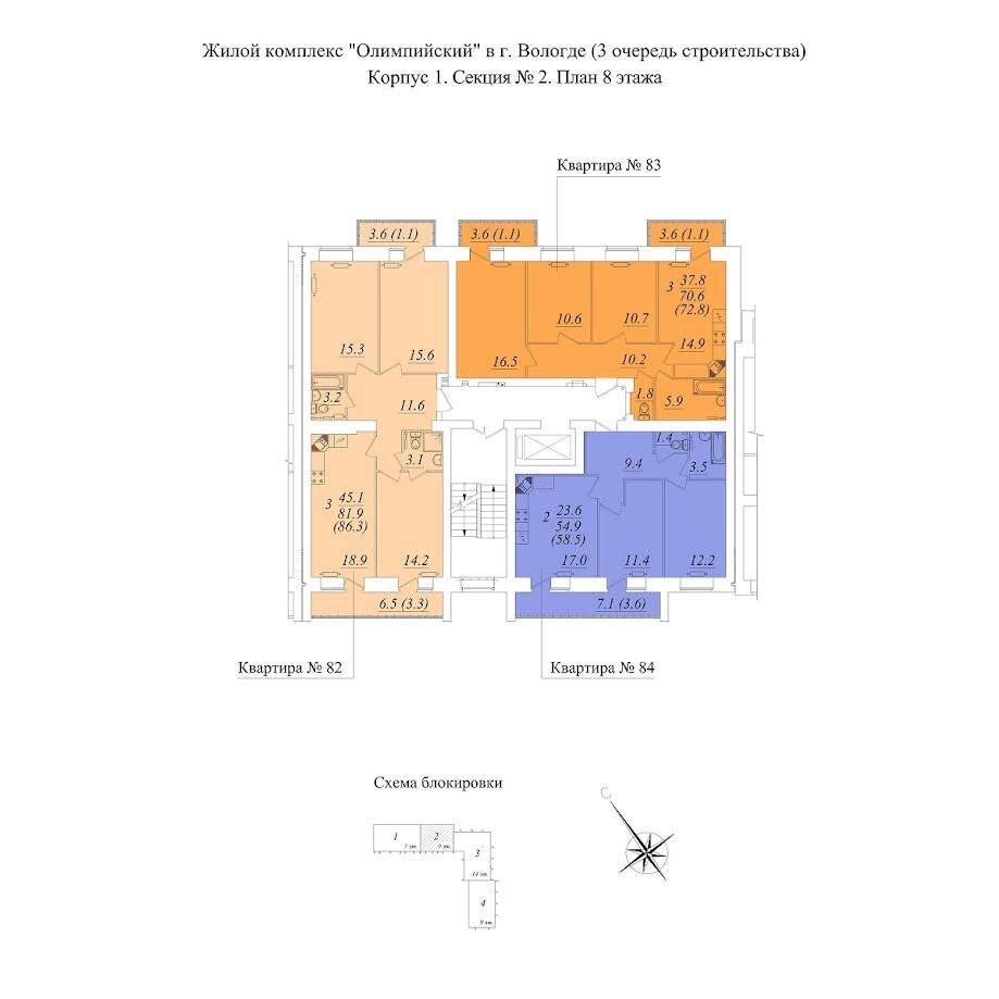 Plans ЖК «Осановские зори» 3-ья очередь