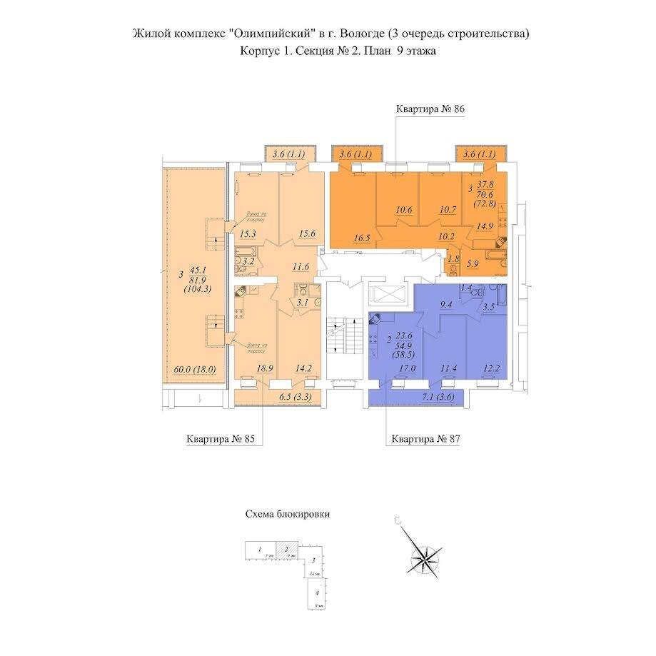 Plans ЖК «Осановские зори» 3-ья очередь