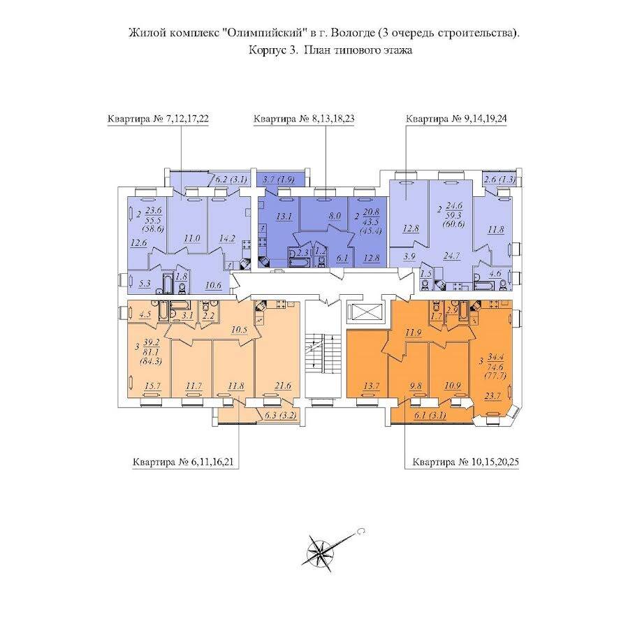 Plans ЖК «Осановские зори» 3-ья очередь