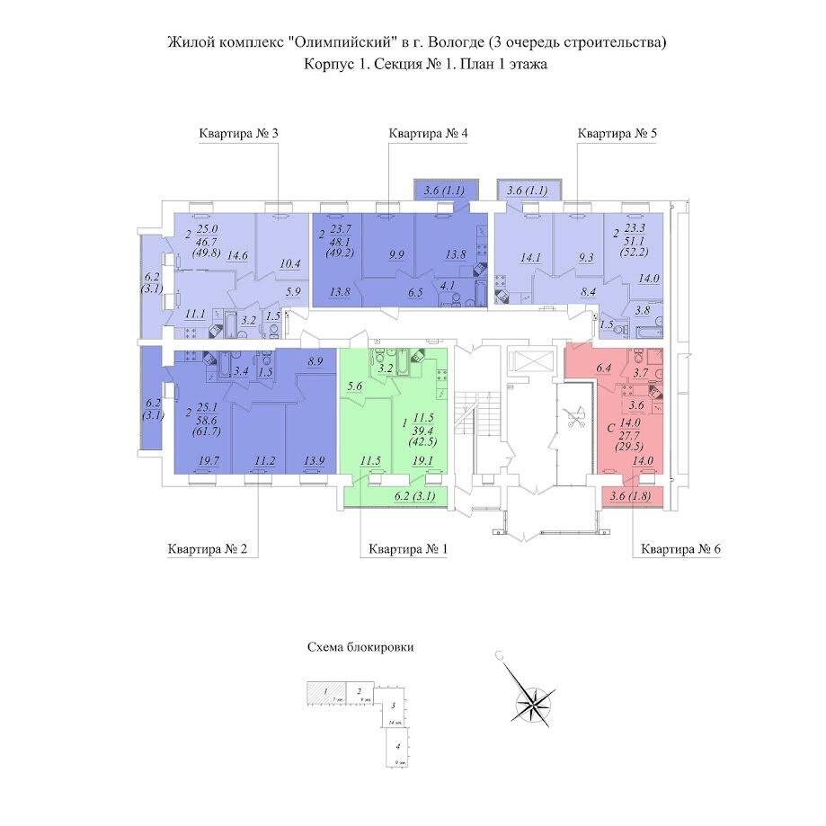 Plans ЖК «Осановские зори» 3-ья очередь