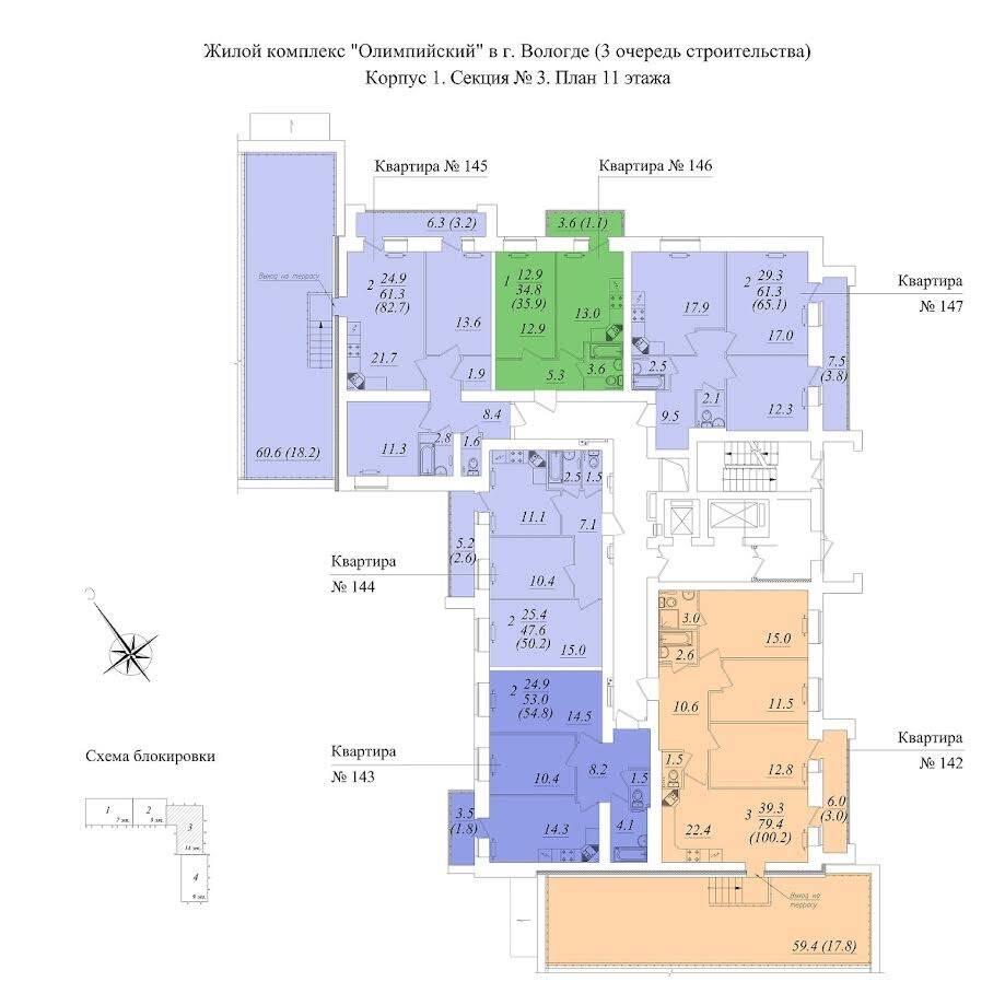 Plans ЖК «Осановские зори» 3-ья очередь