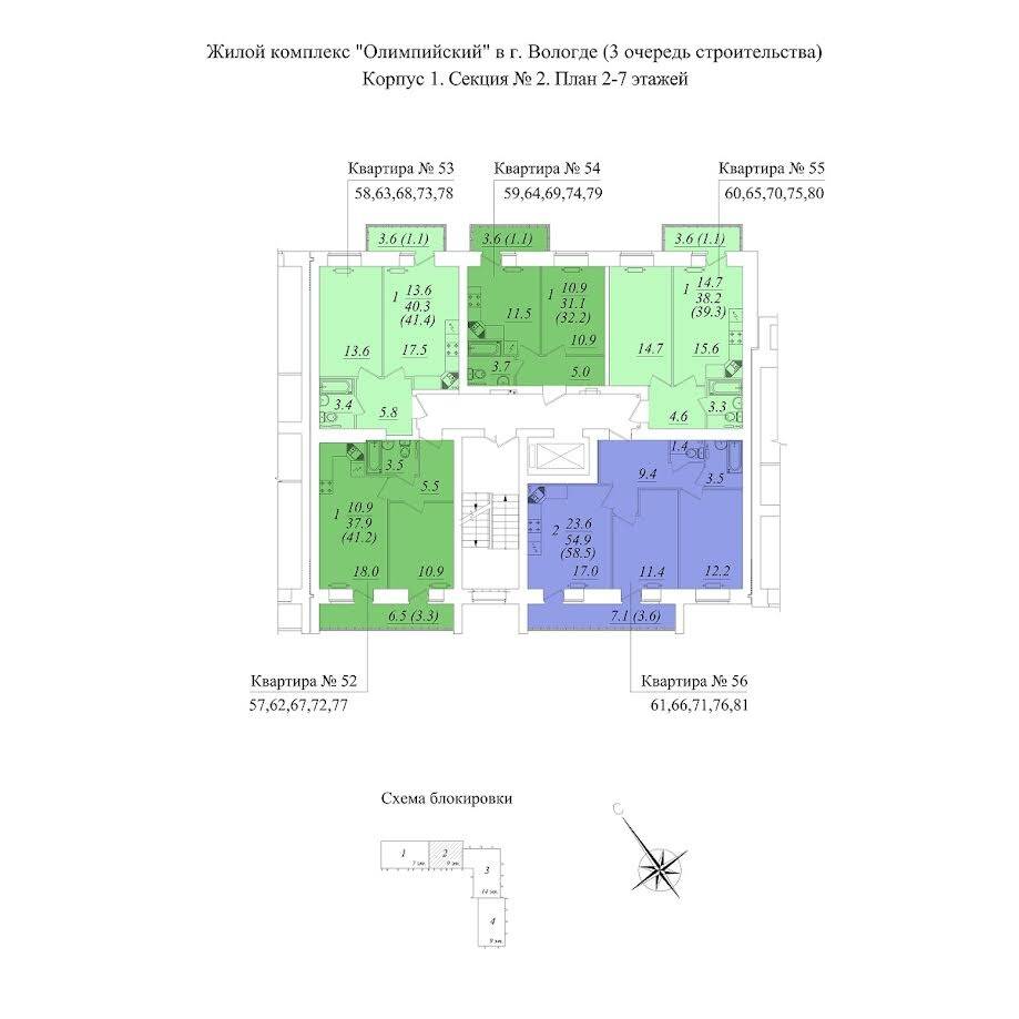 Plans ЖК «Осановские зори» 3-ья очередь