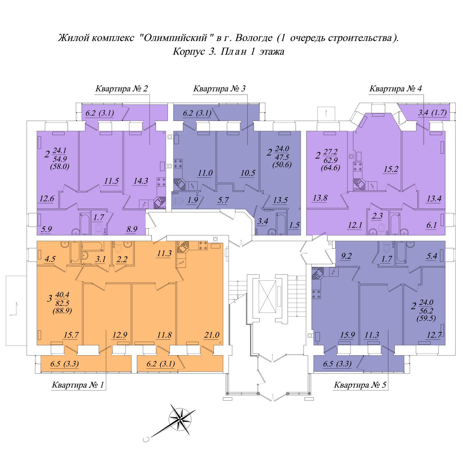 Plans ЖК «Осановские зори», корпус 1, 2, 3, 4