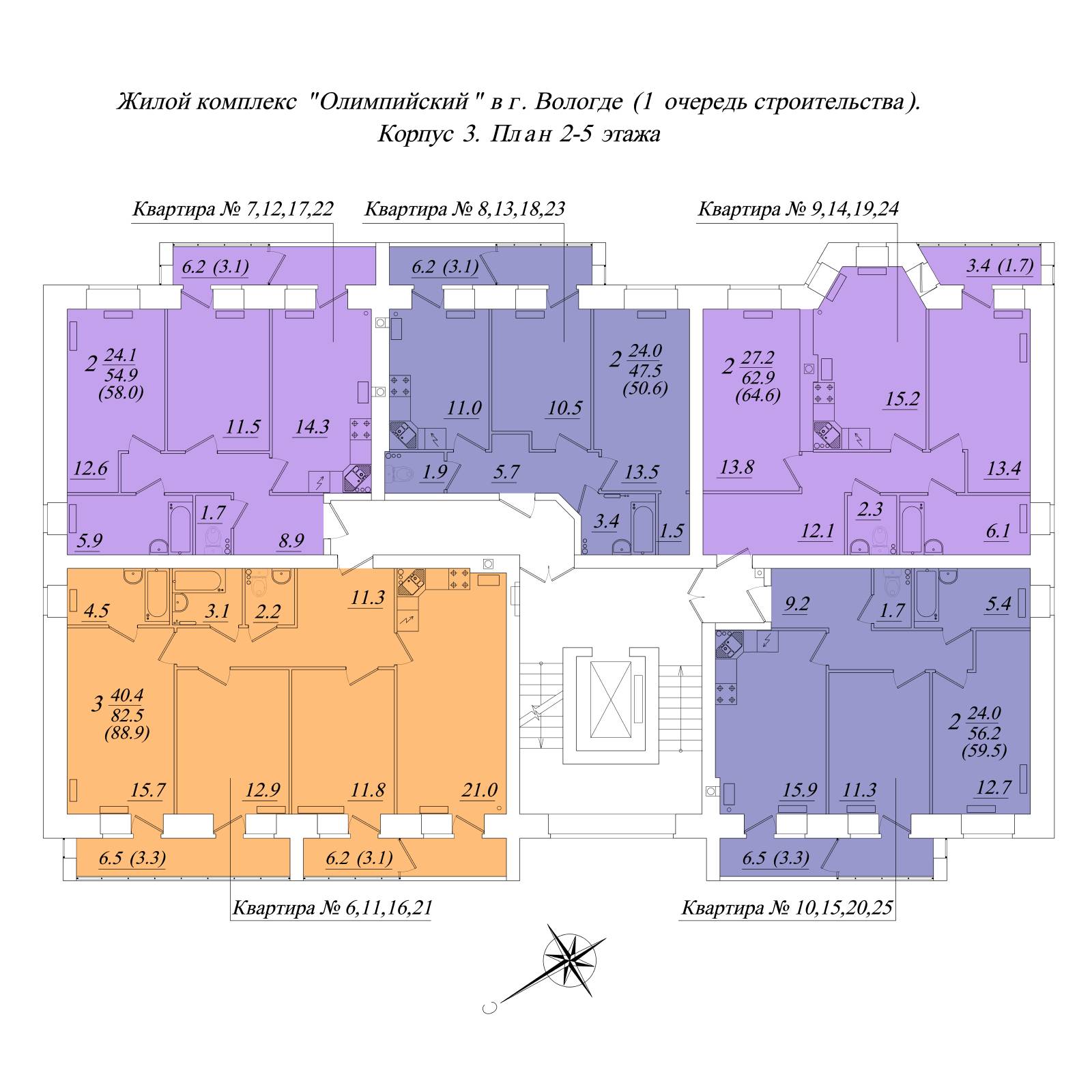 Plans ЖК «Осановские зори», корпус 1, 2, 3, 4