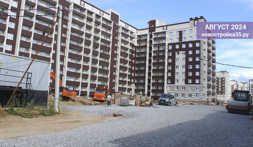 Фотоотчет Жилой дом №1 по ГП по ул. Новгородской