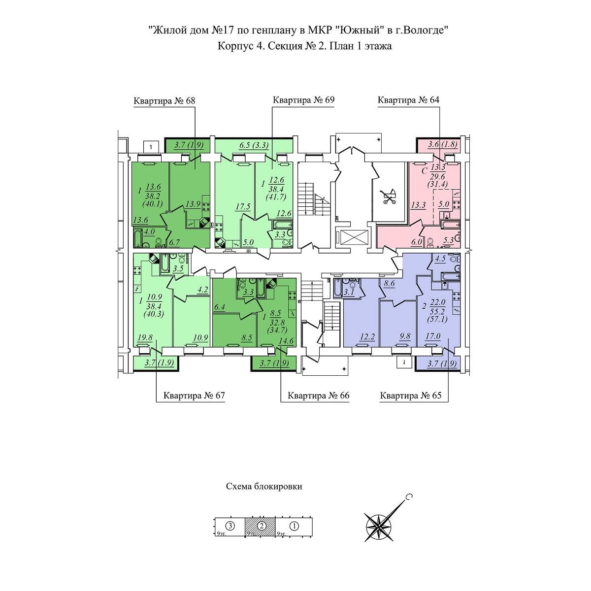 Plans ЖК «Южная крепость», дом 17