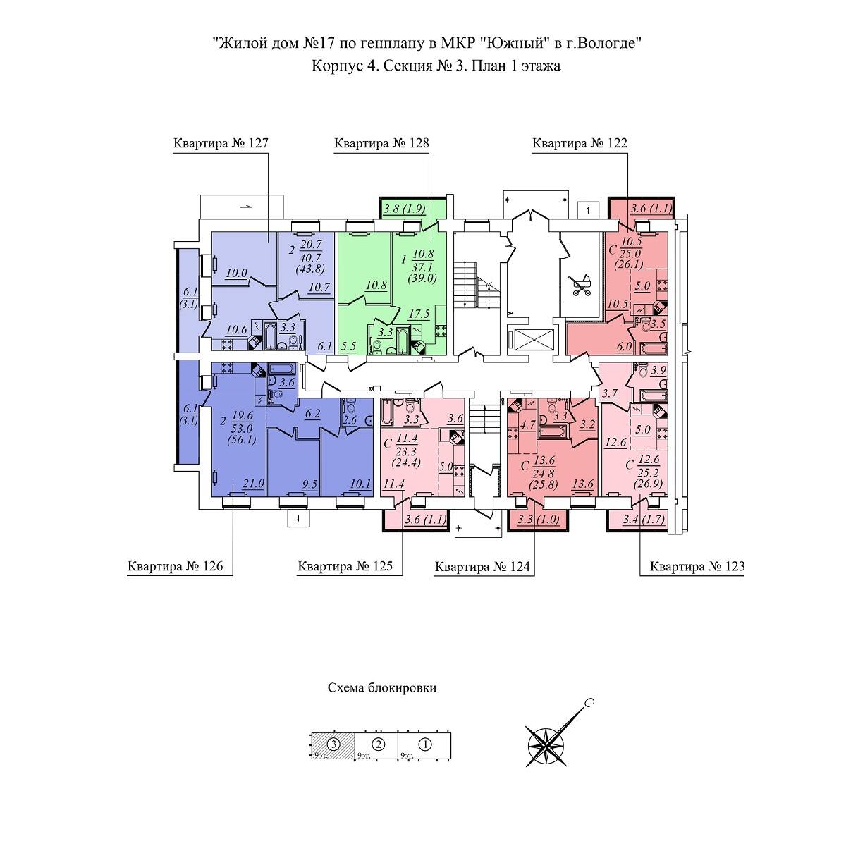 Plans ЖК «Южная крепость», дом 17