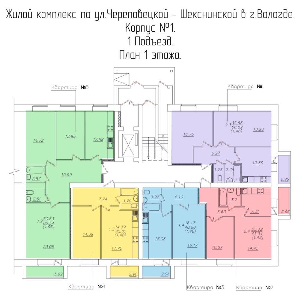 Plans Жилой дом по ул. Петина 8а (ул.Череповецкая-Шексниская,корпус 1)