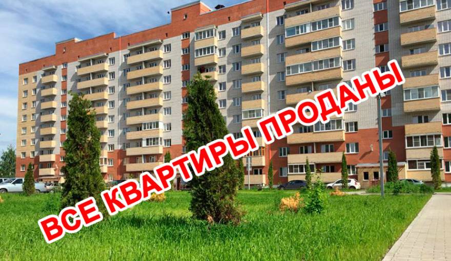 Жк флагман карта