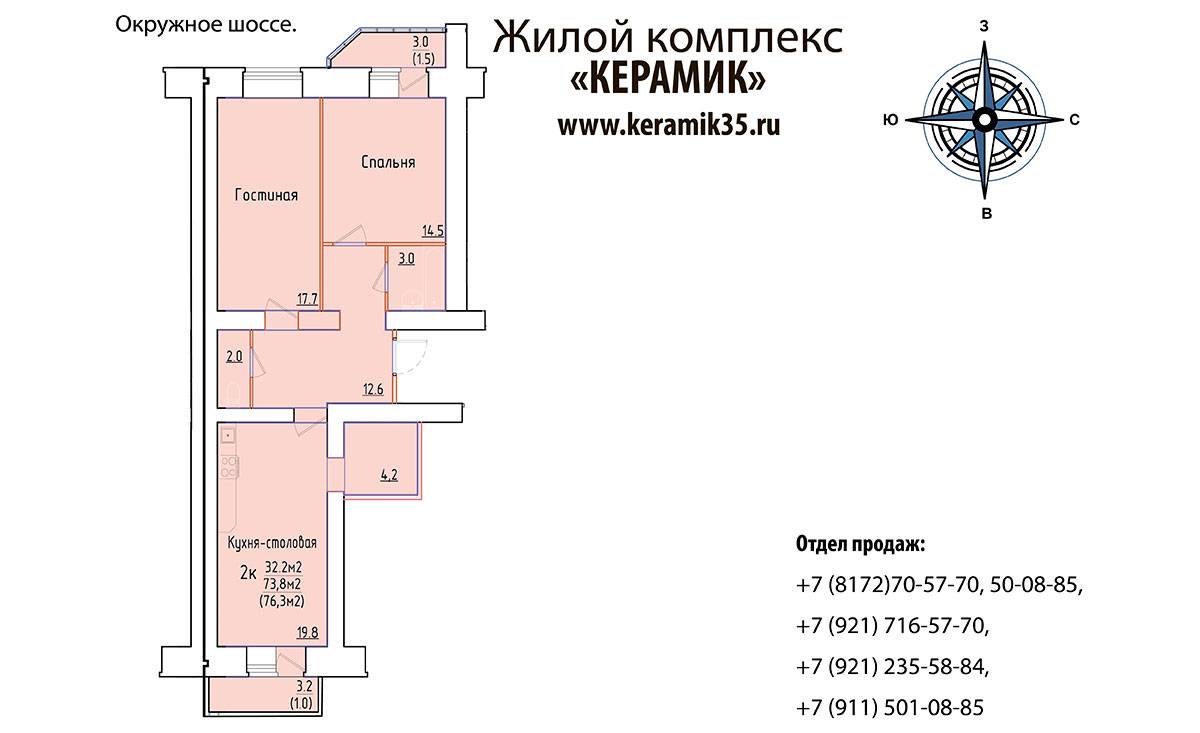 Plans ЖК «Керамик», дом №1