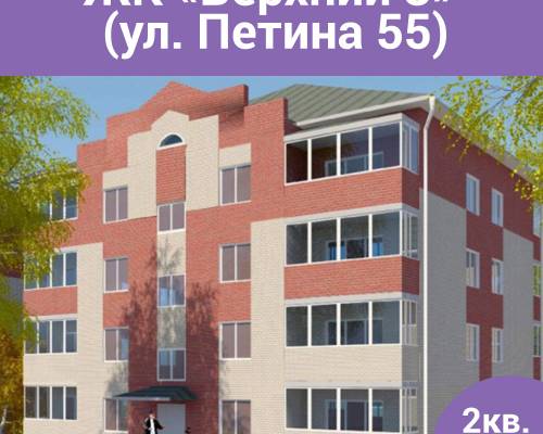 Новый жилой дом в Ленинградском районе