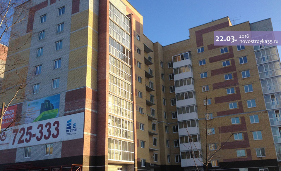Gallery 9-этажный жилой дом по ул. Гагарина, 27