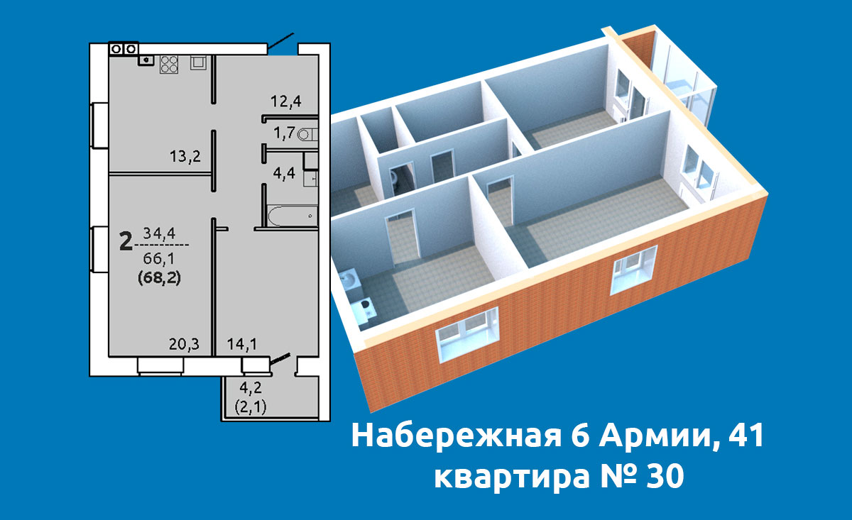 Набережная 6 армии 211 вологда карта