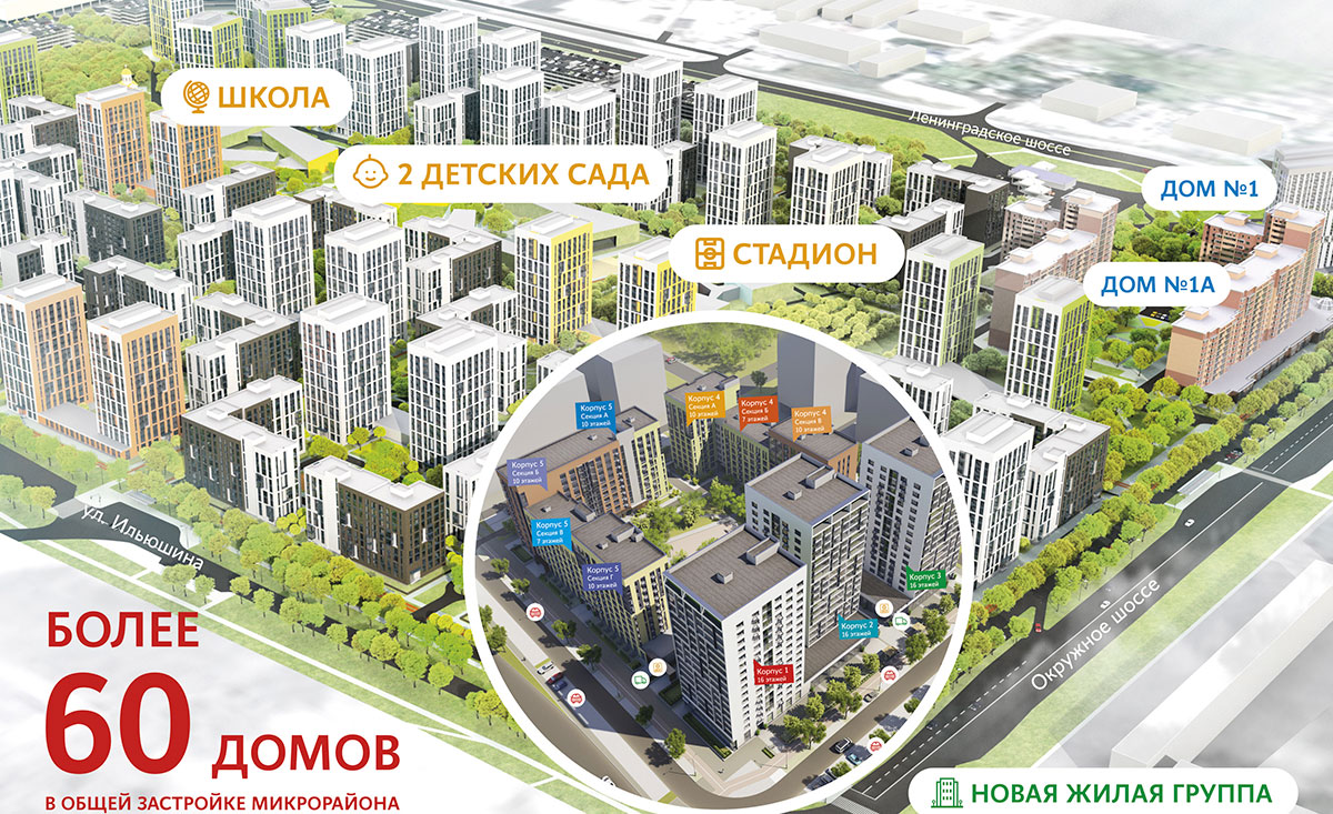Вологда зеленый город карта